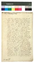 http://images.icar-us.eu/iiif/2/img%2FDE-HStAMa%2FUrk77%2FUrk. 77 Nr. 251 Seite 1 (1690 Februar 11).jpg/full/120,/0/default.jpg